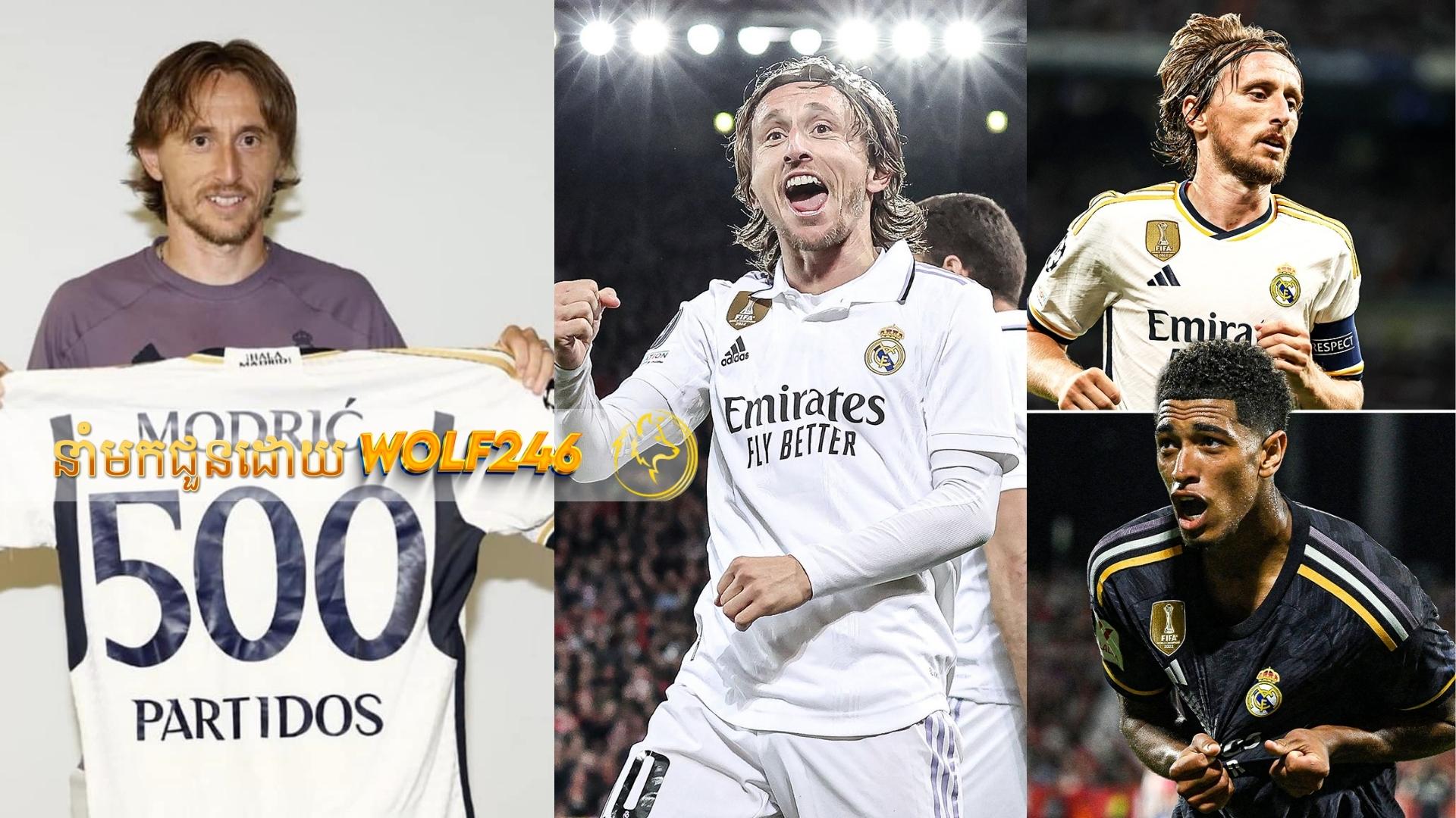 Modric នឹងចាកចេញពី Real Madrid នៅចុងបញ្ចប់នៃរដូវកាលនេះ
