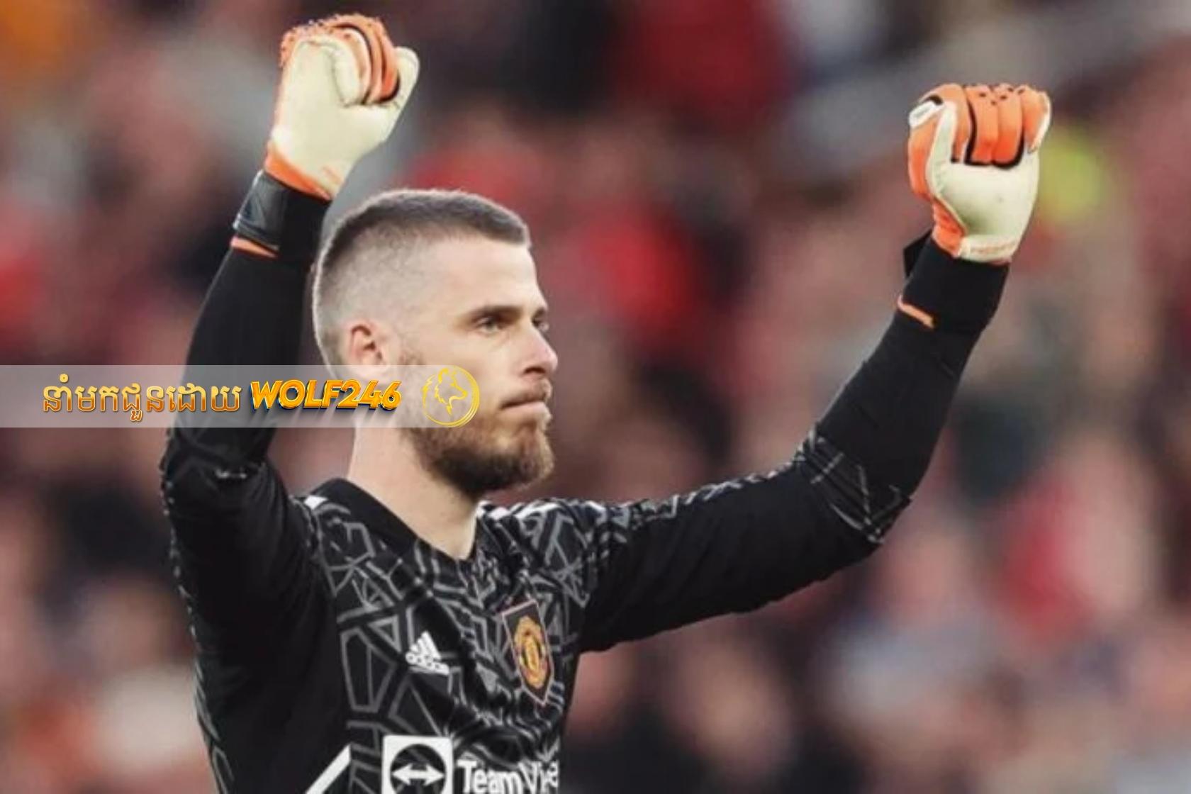 David de Gea រក្សាជំហរមិនទៅ Saudi Pro League ខណៈដែលជម្រើសទៅលិចលឺថា Inter Miami ចង់បានគាត់